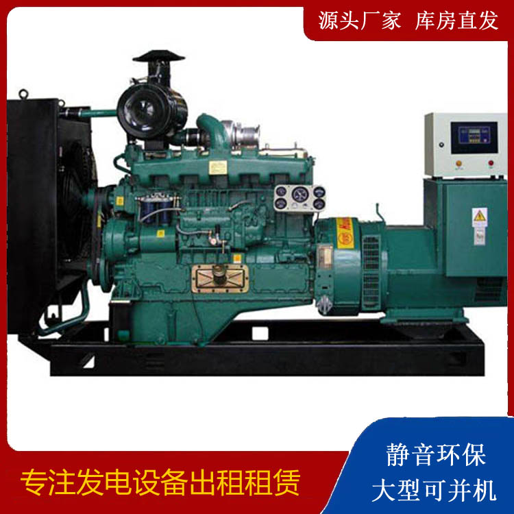 绥化静音发电机出租