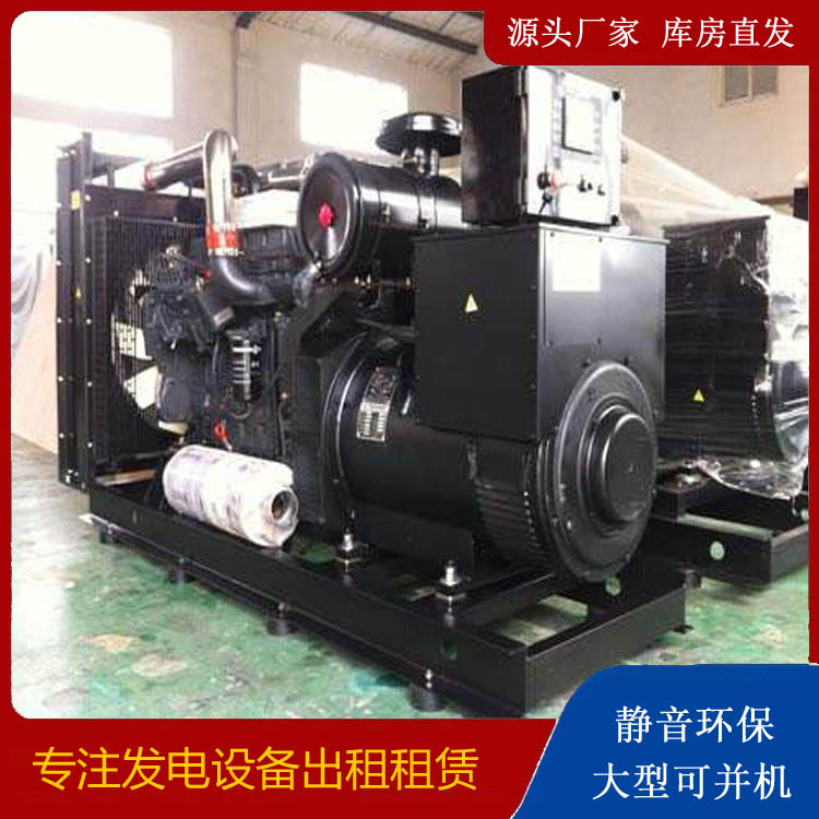 绥化出租发电机 为您讲解发电机的工作原理