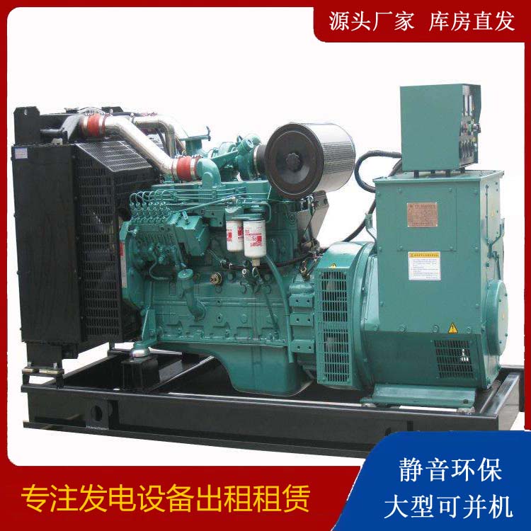 绥化出租发电机教您康明斯发电机怎样开启
