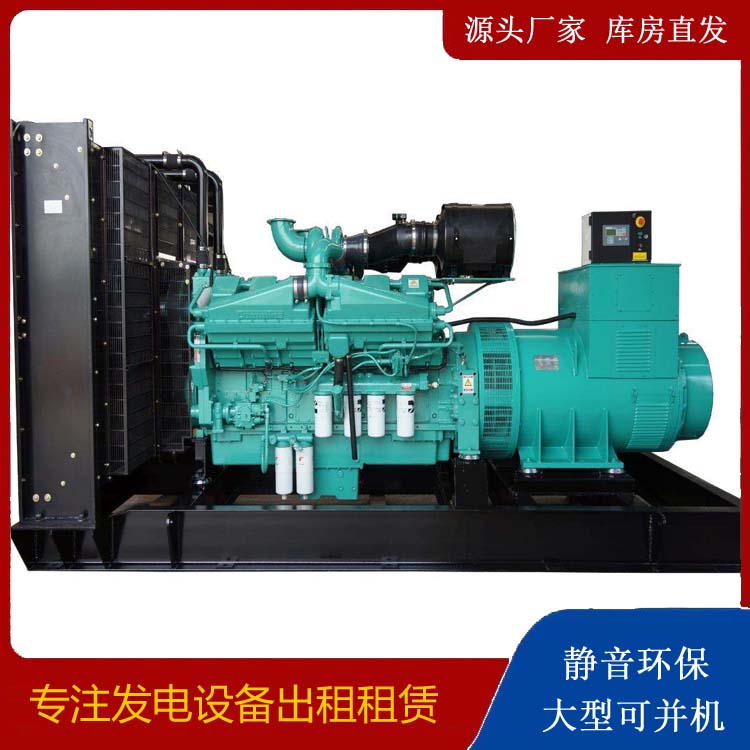 绥化租赁发电机 柴油发电机组备件的清洗方法