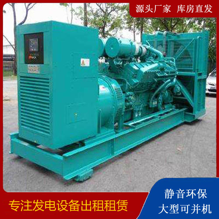 绥化发电车出租 柴油发电机的日常应用注意事项