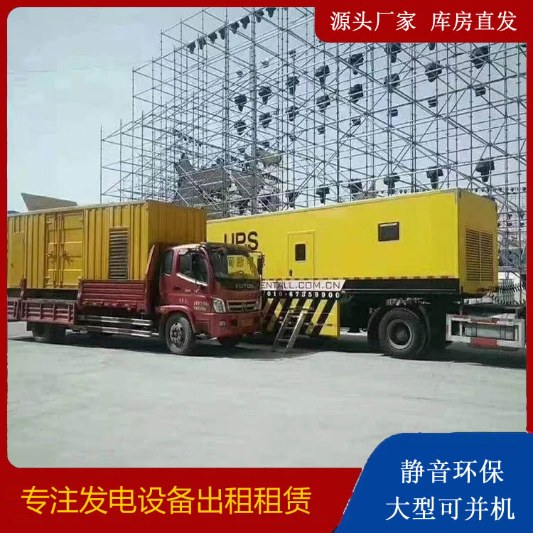 绥化有哪些常见的发电机组输出电压类型？